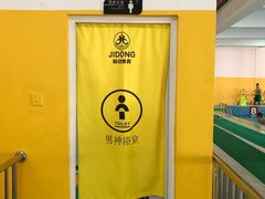 -极动室内恒温游泳馆