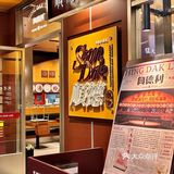 顺德本地茶餐厅也太会玩！还能解锁Labubu