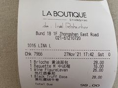 -Salon de The de Joel Robuchon(外滩18号店)