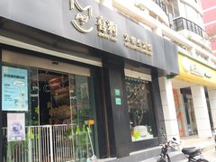 -喜狗宠物生活馆(岳州路店)