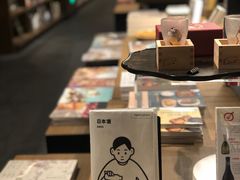 -茑屋书店(天目里店)
