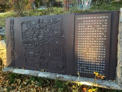 -回龙观体育文化公园