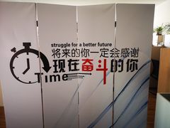 -荔枝共享自习室