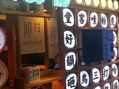门面-呷佬·长沙手工米粉(金沙江路店)