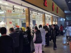 -乔波食品(杜桥中心菜场店)