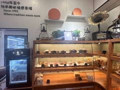 -梦菲思饼屋(瑞金宾馆店)