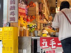 -嘉州鲜知味钵钵鸡(奎星楼店)