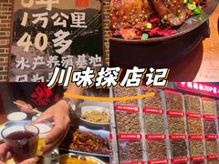 -辣不二地道川菜(汉水路店)