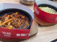 -米村拌饭(江宁万达店)