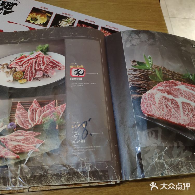 告别局