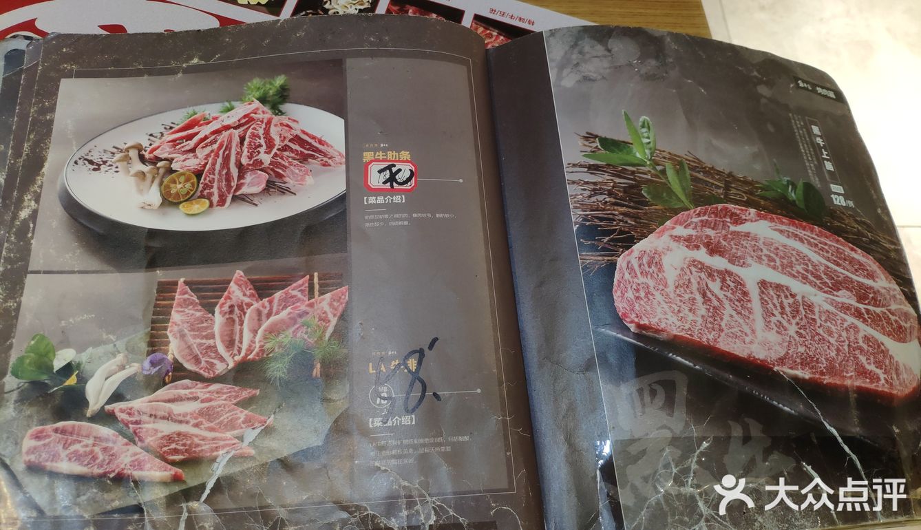 告别局
