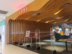 -新华书店(苍南银泰店)