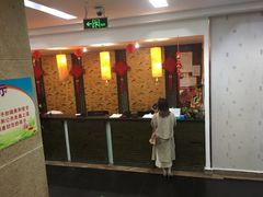 门面-金浒通大酒店(新浒商业街店)