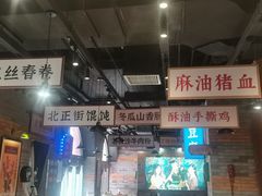 门面-湘下佬·老长沙吃货铺(酃湖万达店)