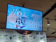 -金逸影城(荟聚IMAX激光店)