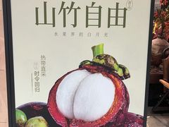 -牛New寿喜烧(新六百店)