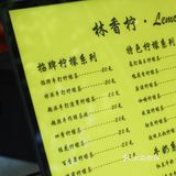 🔥遍厦门的柠檬茶🍋来杭州啦❗️柠檬茶专营店你还不去喝❓