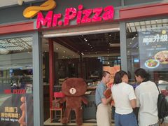 -米斯特比萨(罗斯福店)