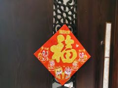 -大妙火锅·非物质文化遗产(东湖公园店)