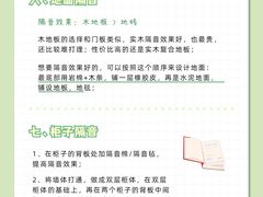 -研筑国际设计事务所(总店)