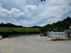 -火炉山森林公园