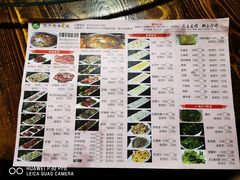菜单-原汁原味驴庄(长岭村店)