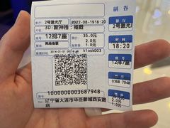-中影华臣影城VLED(赠4小时停车 西安路店)