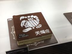 -多乐之日(和平伊势丹店)