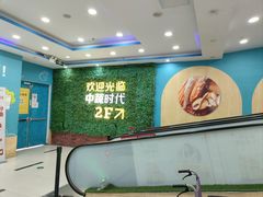 -满天星生活广场(浦江社区店)