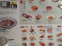 -川人百味(万达店)
