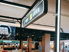 -闪惠修·手机维修贴膜(森兰商都店)