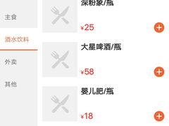 -老铁岭·涮肚烧烤(太原街店)