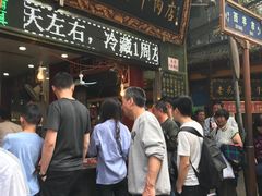 -刘纪孝腊牛羊肉(北广济街店)
