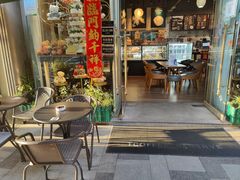 -街角 T·COFFEE 融合料理·BISTRO(车公庙店)