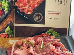 -啊美丽炭火烤肉(滑翔一店)