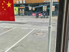 -吉野家(长青店)