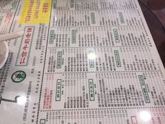 -仁信老铺(华盖路店)