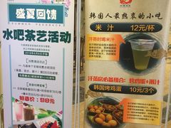 -玲珑汤泉生活会馆(花桥店)