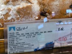 -哈尔滨秋林食品有限责任公司(秋林公司店)