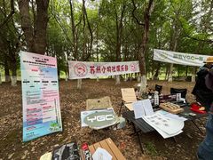 -阳澄湖半岛旅游度假区