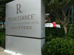 -上海龙之梦万丽酒店