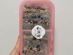 -桃源村(老门东店)