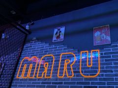 -MARU玛露音乐餐厅(大学路店)