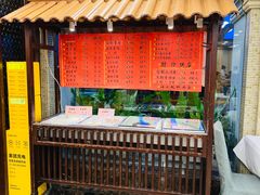 -瑞福园联谊餐室(茂名南路店)