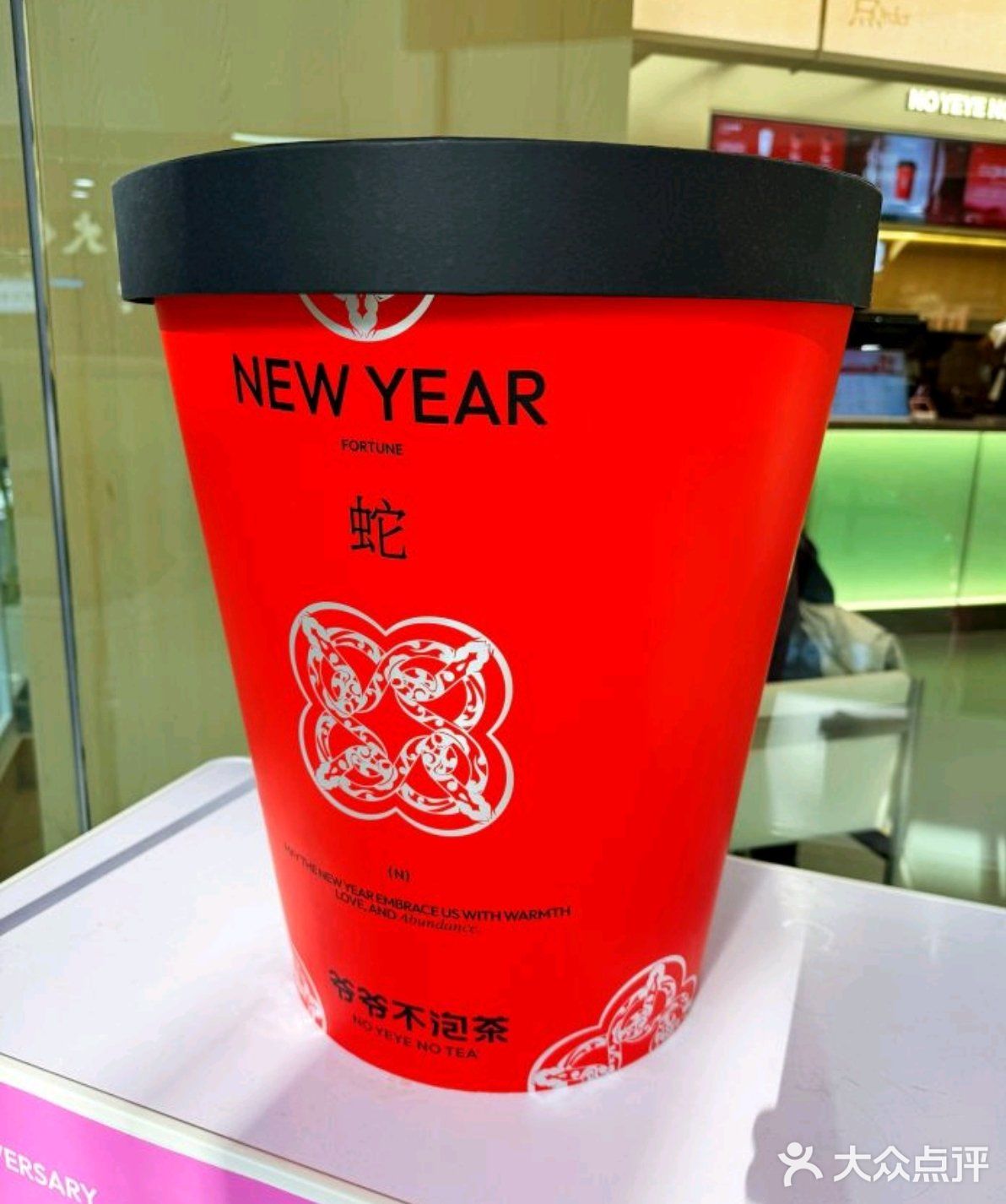 爷爷不泡茶：外卖点单全攻略，茶香不怕配送远