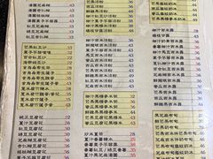 菜单-晶晶甜品(发昌大厦店)