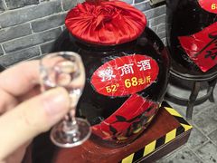-康百万庄园