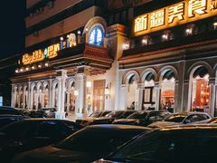 -巴依老爷新疆美食(工体旗舰店)