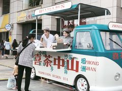 门面-喜茶(中山利和新地店)