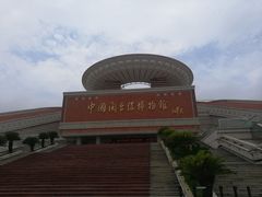 门面-中国闽台缘博物馆